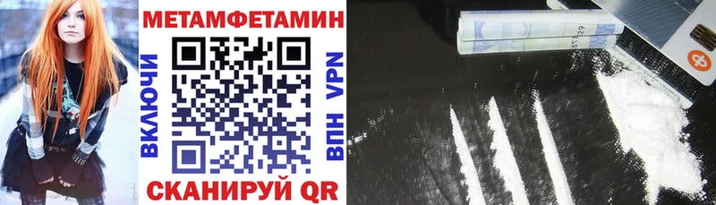 Amphetamine 97% Каспийск