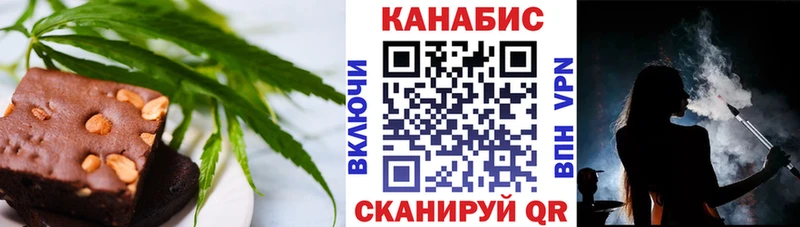 Печенье с ТГК марихуана  omg как войти  Каспийск 