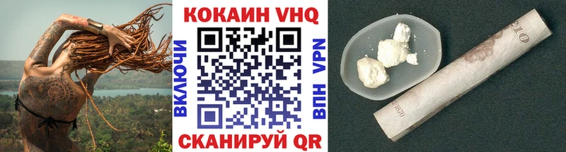 КОКАИН Боливия Каспийск