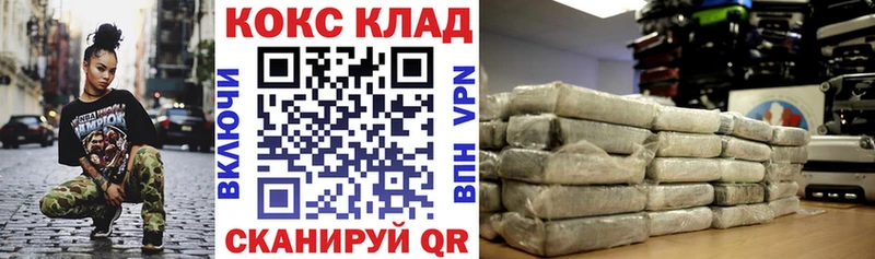 блэк спрут ссылка  цены наркотик  Каспийск  COCAIN Колумбийский 