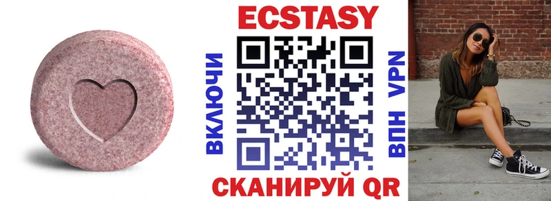 ЭКСТАЗИ таблы  Каспийск 