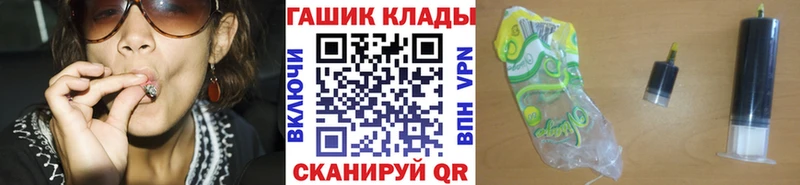 ГАШИШ хэш Каспийск