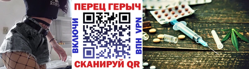 Героин Heroin  Каспийск 