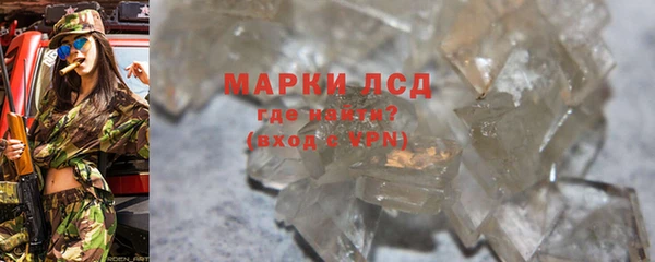 мяу мяу кристалл Верхнеуральск