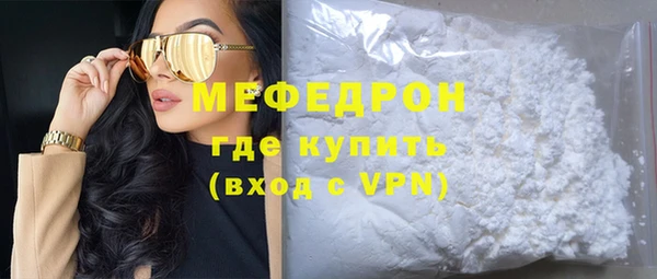 прущий лед Верхний Тагил