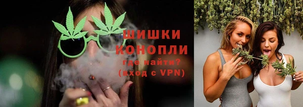 мяу мяу кристалл Верхнеуральск