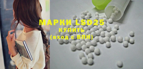 мяу мяу кристалл Верхнеуральск