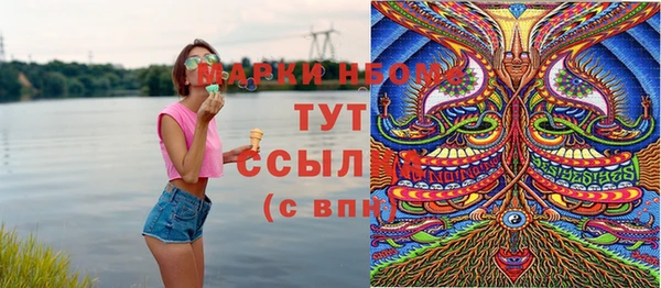 мяу мяу кристалл Верхнеуральск