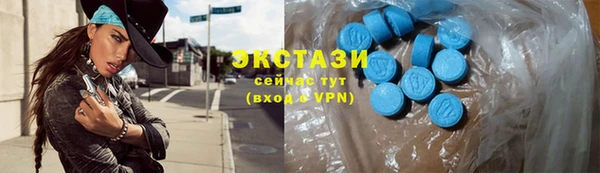 прущий лед Верхний Тагил