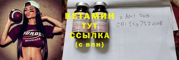 мяу мяу кристалл Верхнеуральск