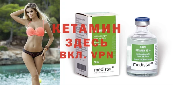 мяу мяу кристалл Верхнеуральск