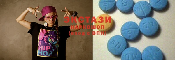 мяу мяу кристалл Верхнеуральск