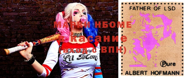 мяу мяу кристалл Верхнеуральск