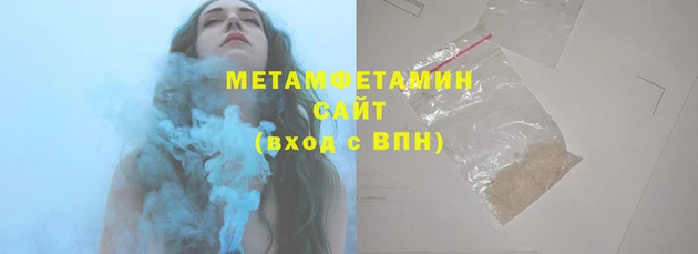 мяу мяу кристалл Верхнеуральск