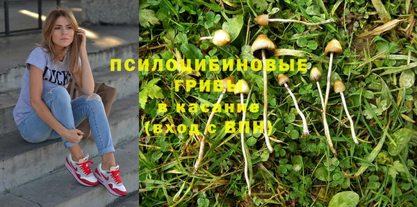 мяу мяу кристалл Верхнеуральск