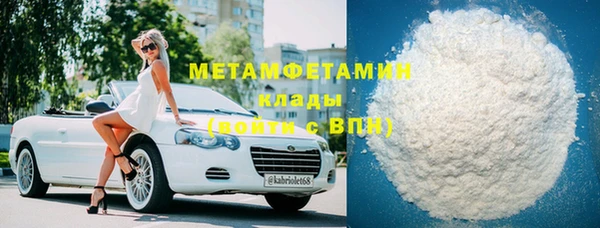 мяу мяу кристалл Верхнеуральск