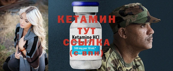прущий лед Верхний Тагил