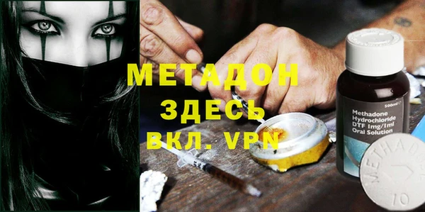 мяу мяу кристалл Верхнеуральск