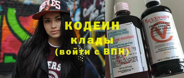 прущий лед Верхний Тагил