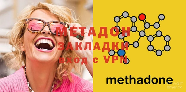 мяу мяу кристалл Верхнеуральск