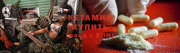 мяу мяу кристалл Верхнеуральск