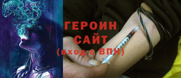 мяу мяу кристалл Верхнеуральск