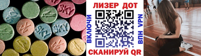 Лсд 25 экстази ecstasy Каспийск