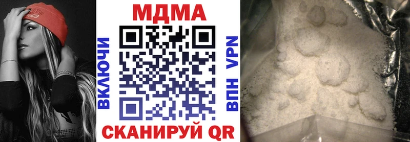 OMG ССЫЛКА  Каспийск  MDMA Molly  наркотики 