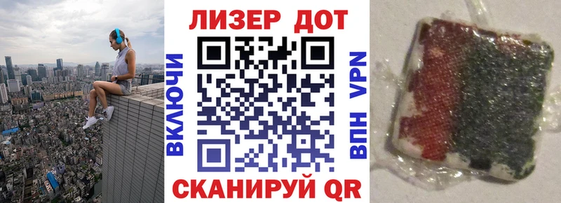 Наркотические марки 1,8мг  Каспийск 