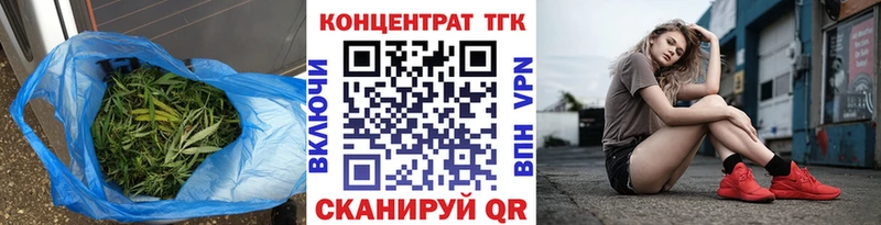 ТГК концентрат  Каспийск 